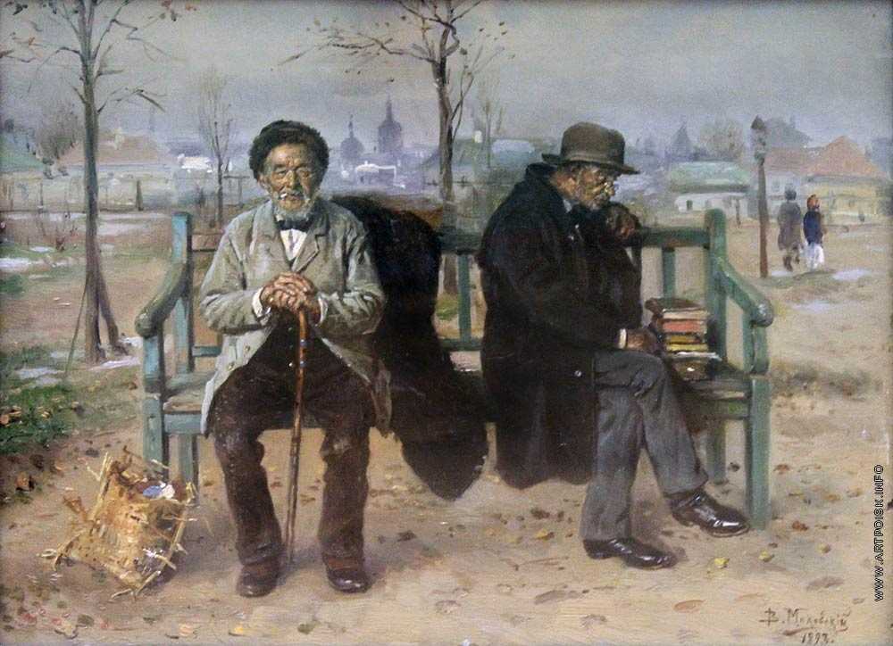Ottimista e pessimista: per me non vi è differenza!